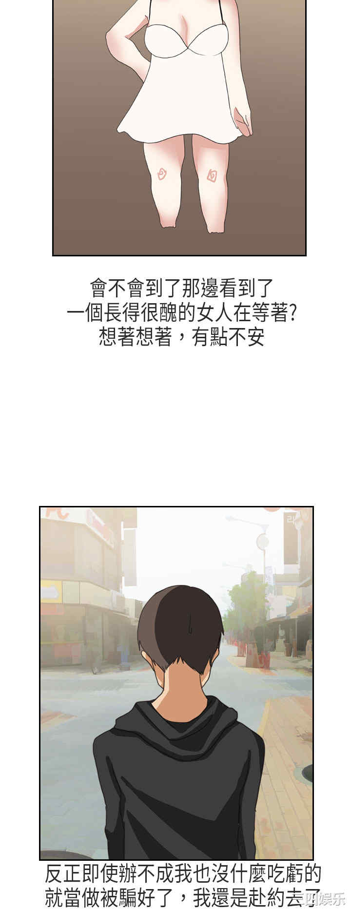 秘密Story