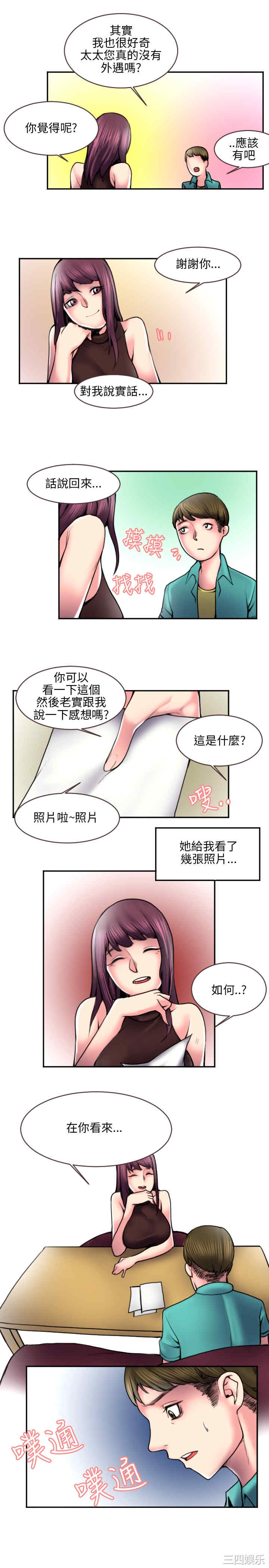 秘密Story