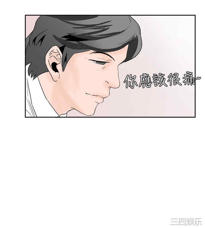秘密Story