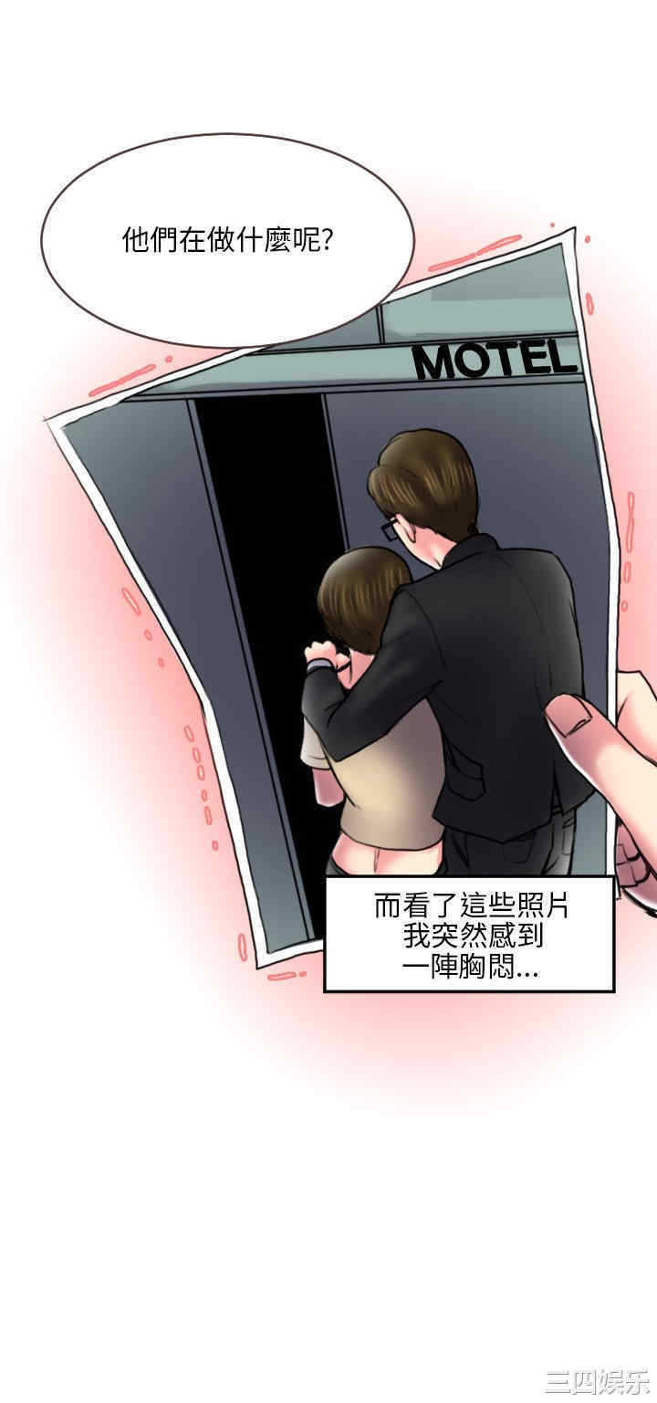 秘密Story