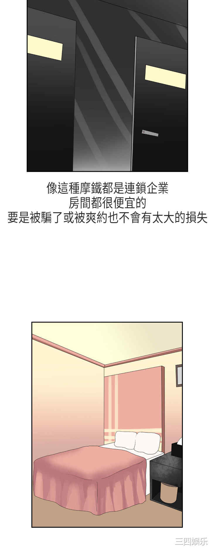 秘密Story