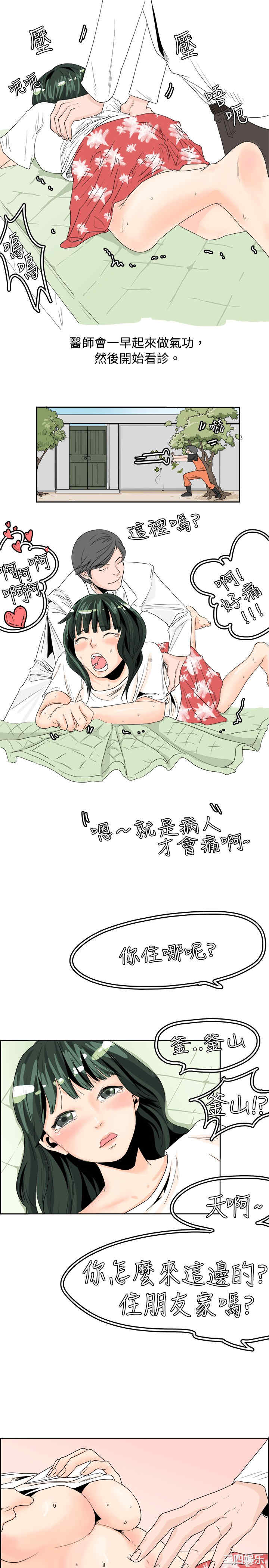 秘密Story