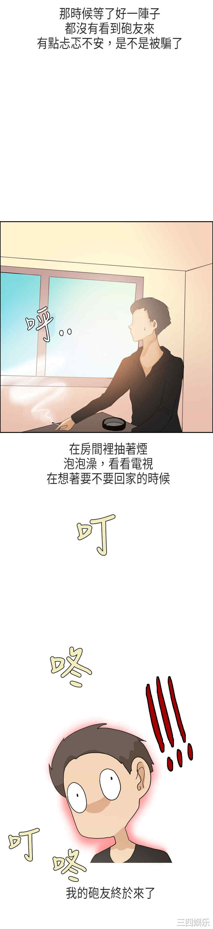 秘密Story