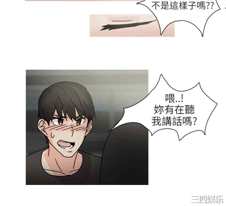 秘密Story
