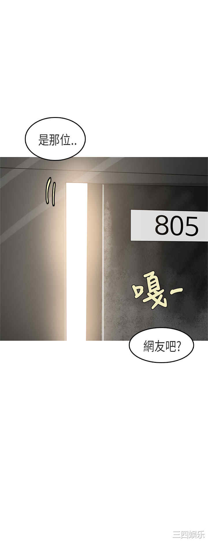 秘密Story