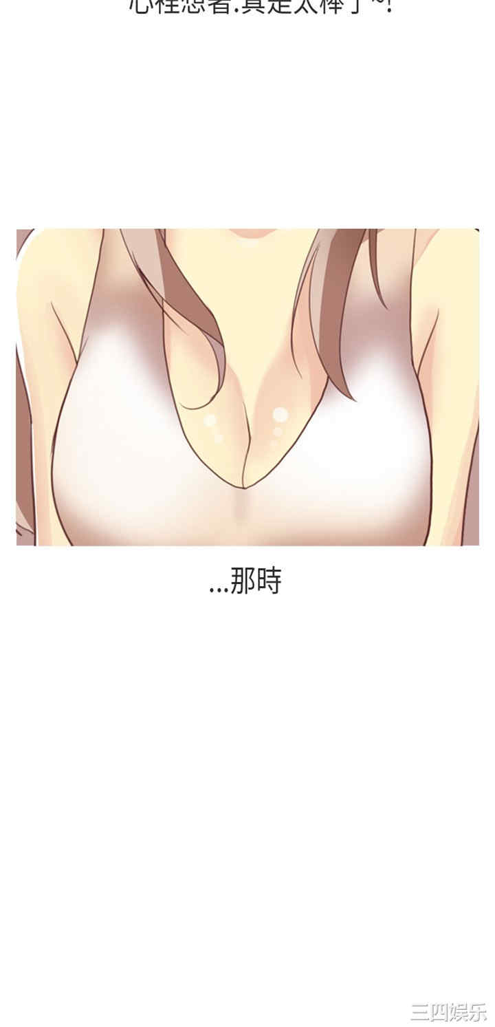 秘密Story