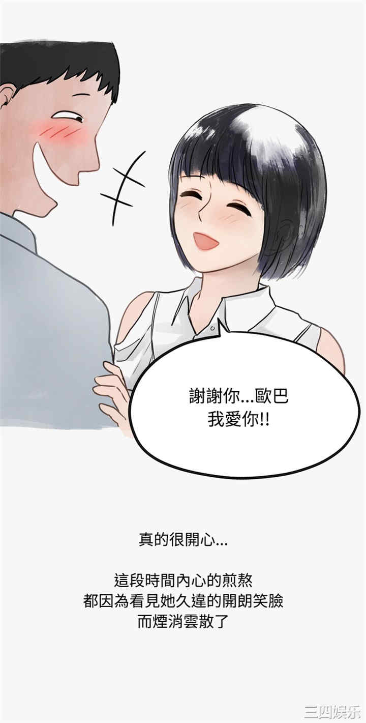 秘密Story