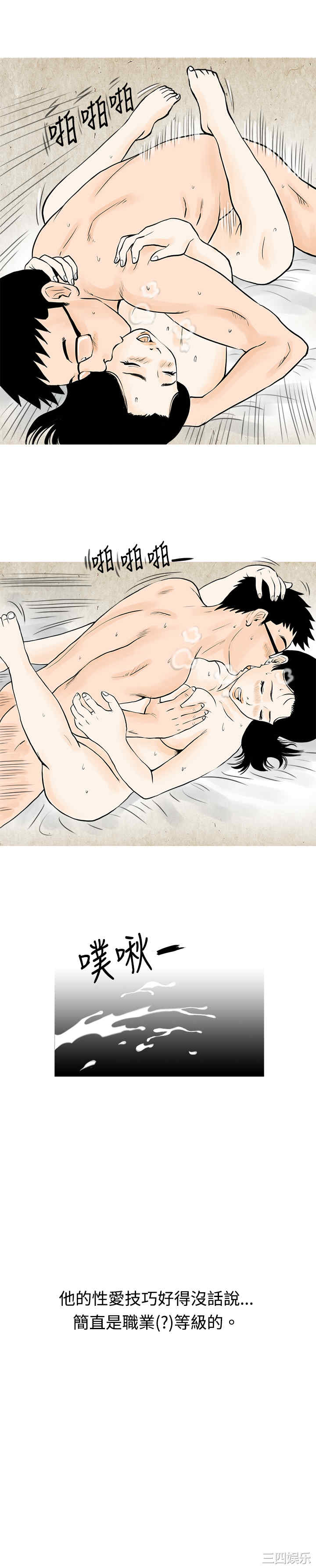 秘密Story