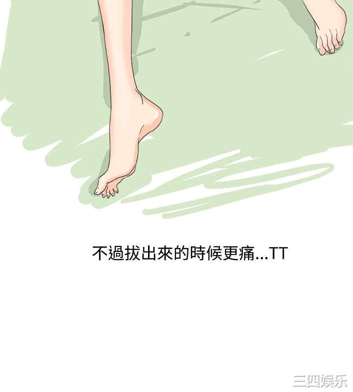 秘密Story