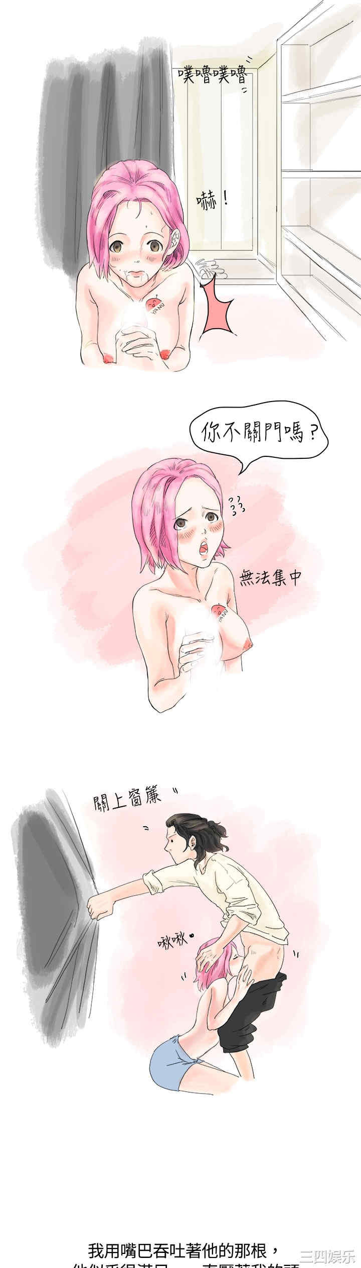 秘密Story