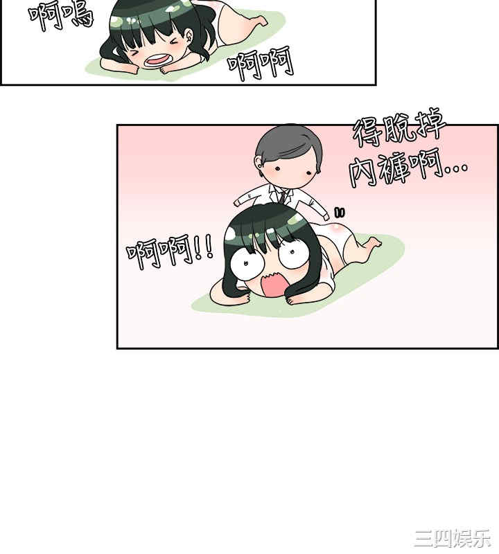 秘密Story