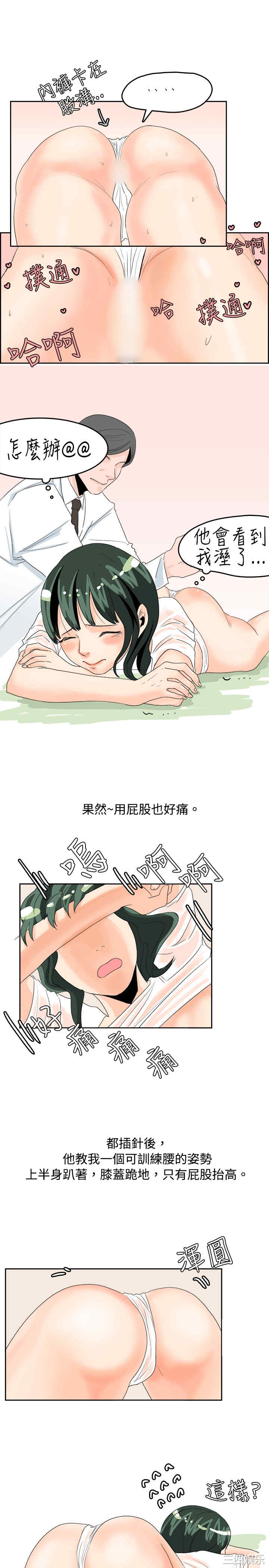 秘密Story