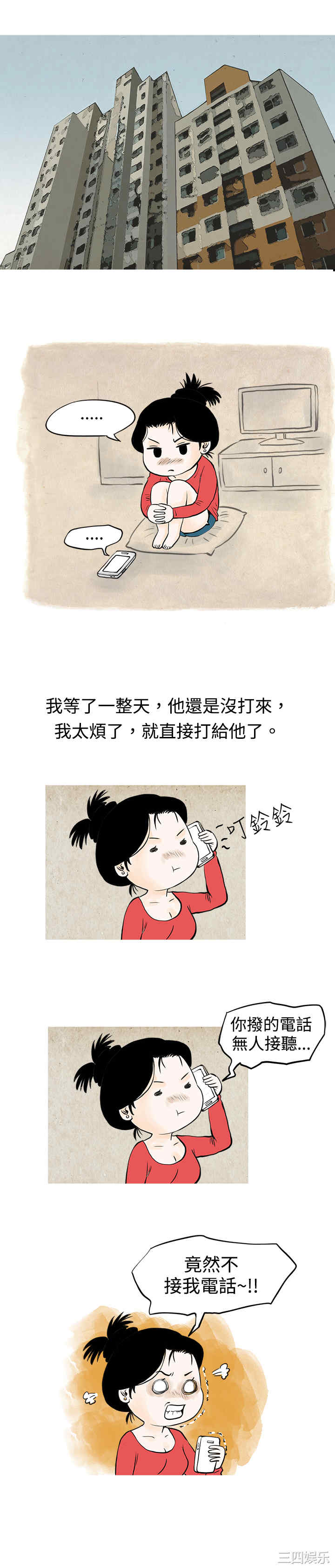 秘密Story