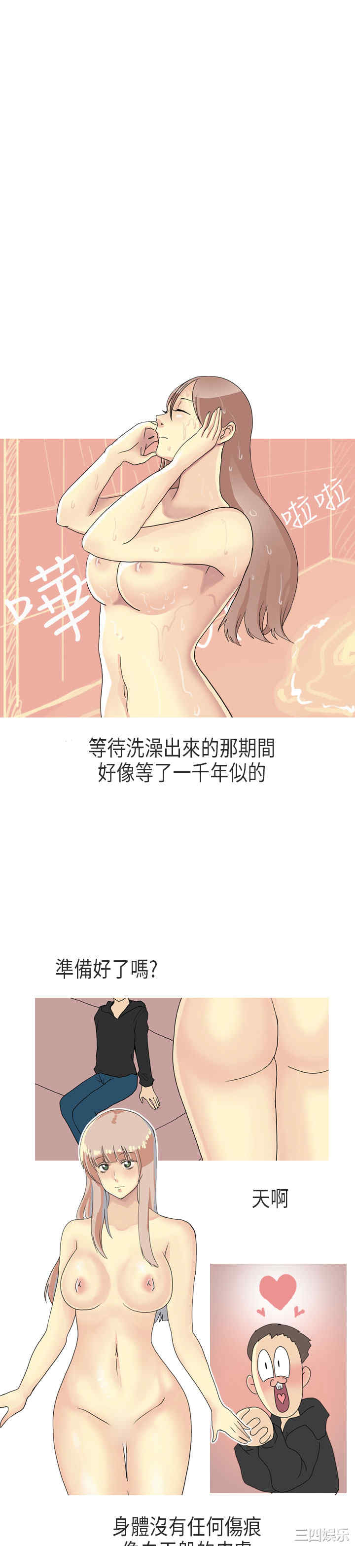 秘密Story
