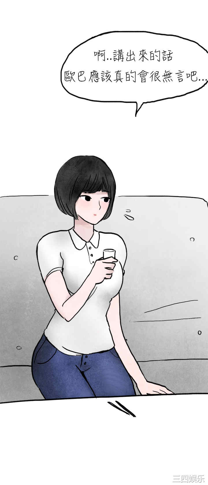 秘密Story