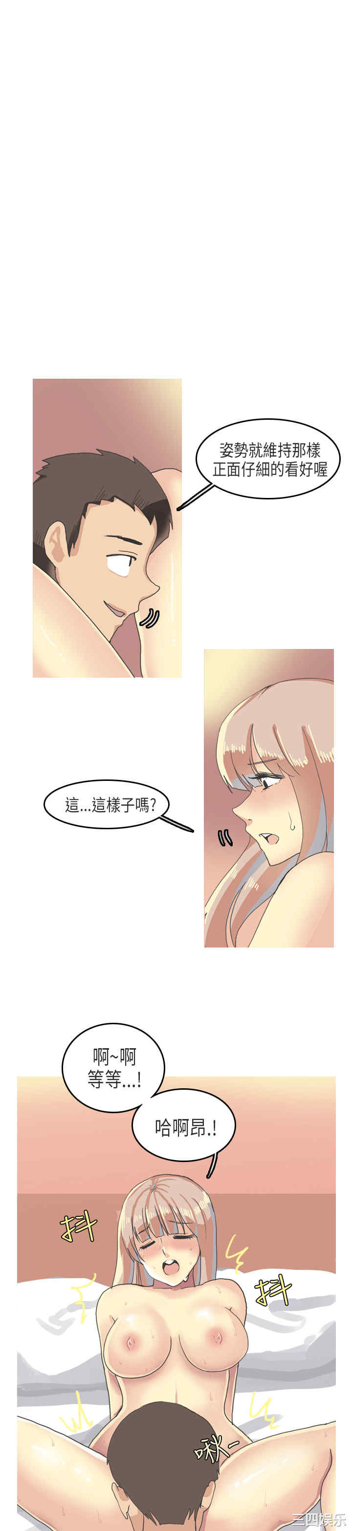 秘密Story