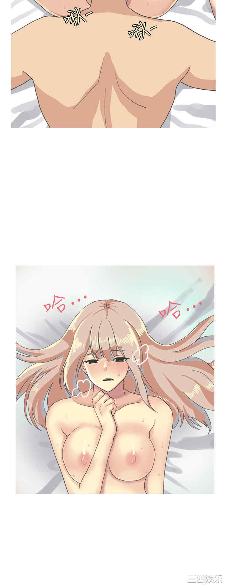 秘密Story