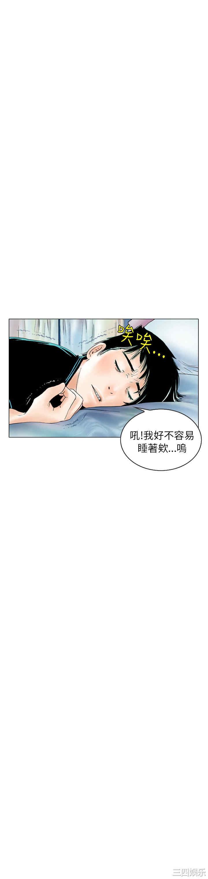秘密Story