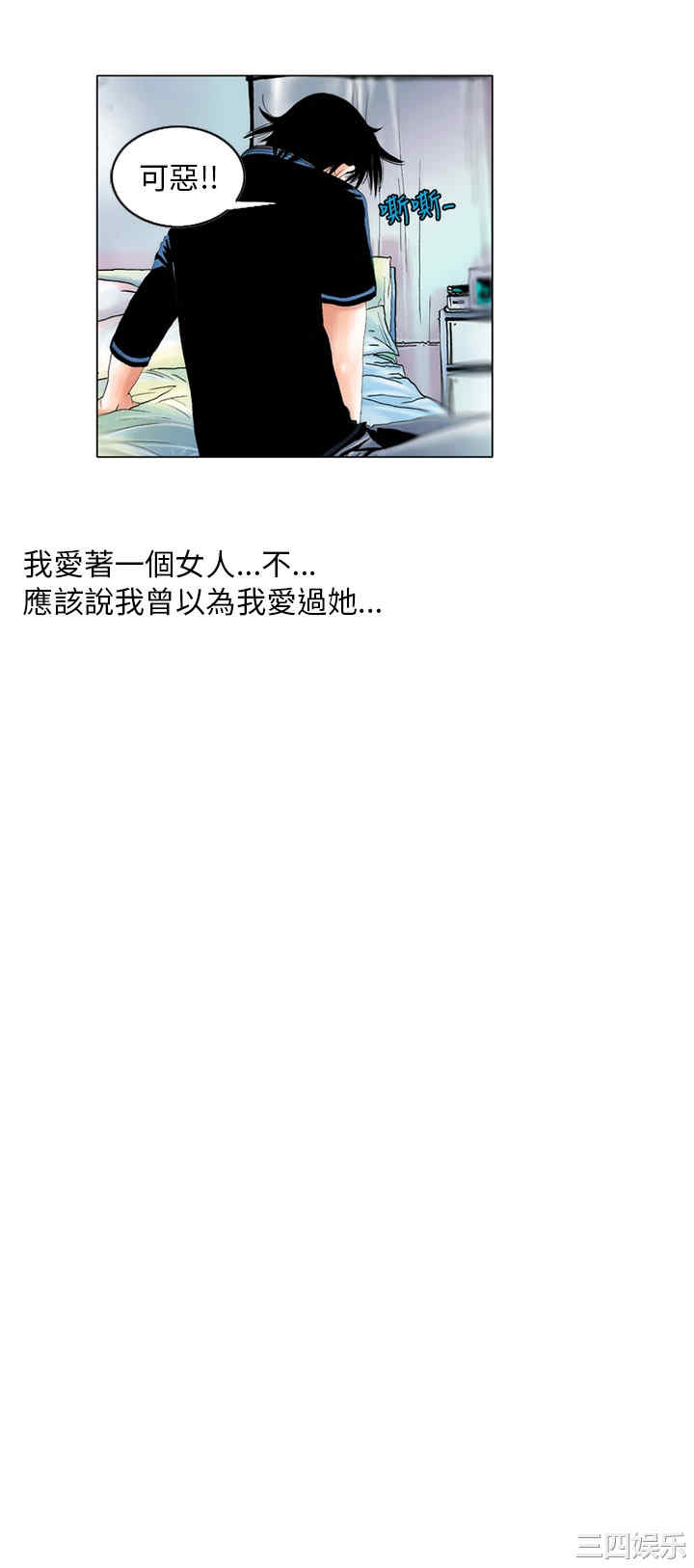 秘密Story