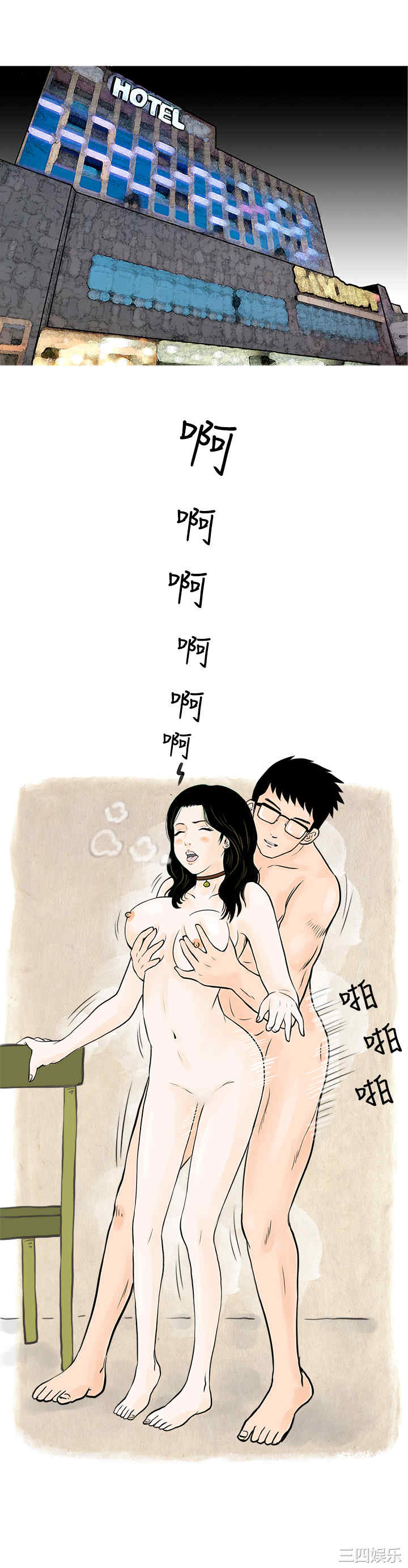 秘密Story