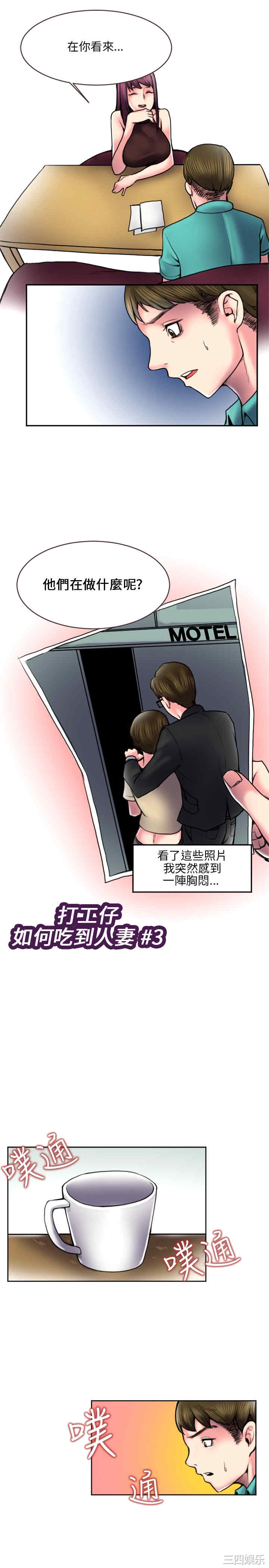 秘密Story