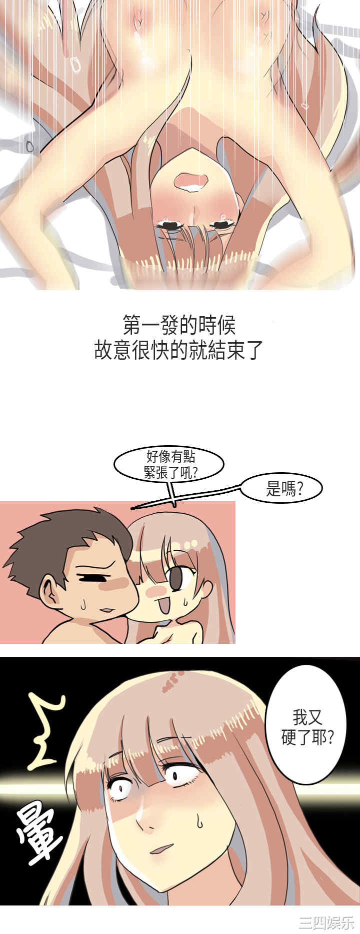 秘密Story