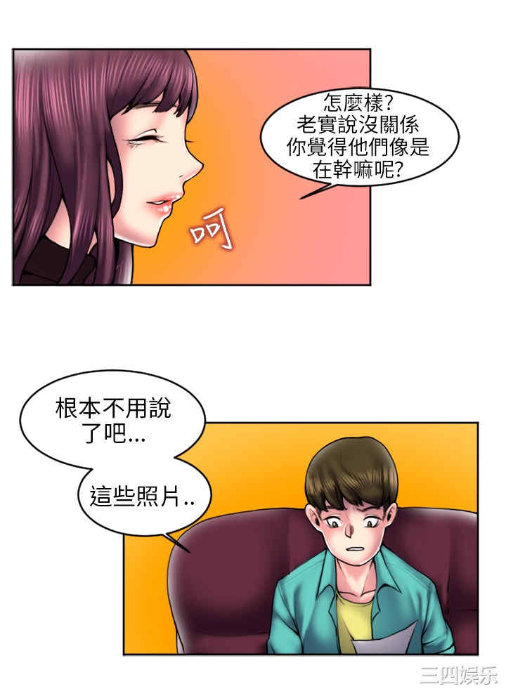 秘密Story