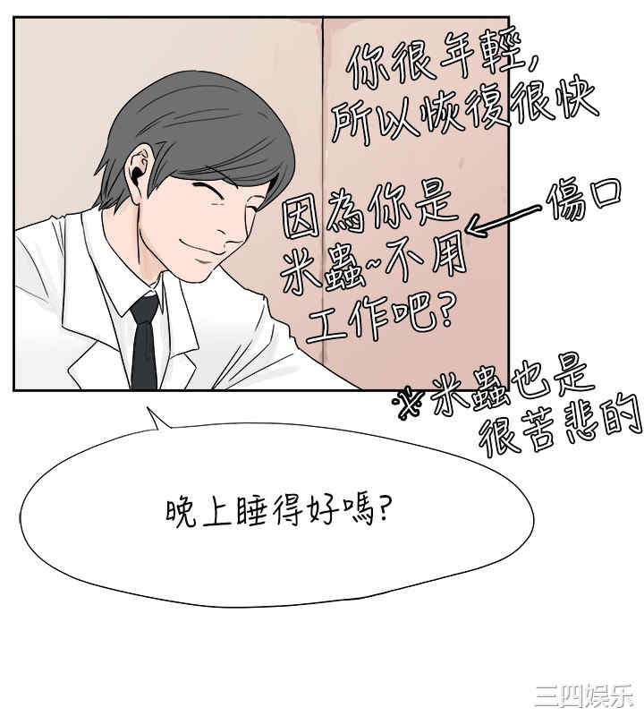 秘密Story