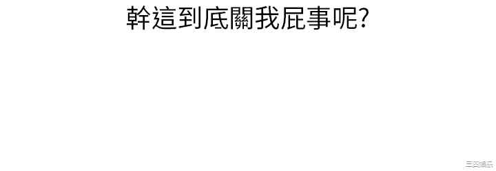 秘密Story