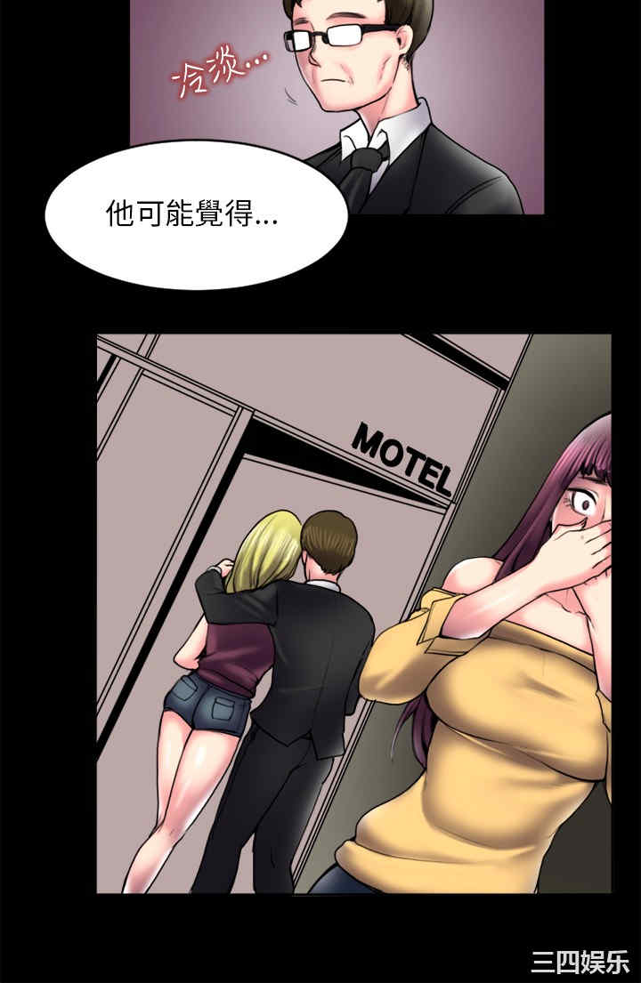 秘密Story