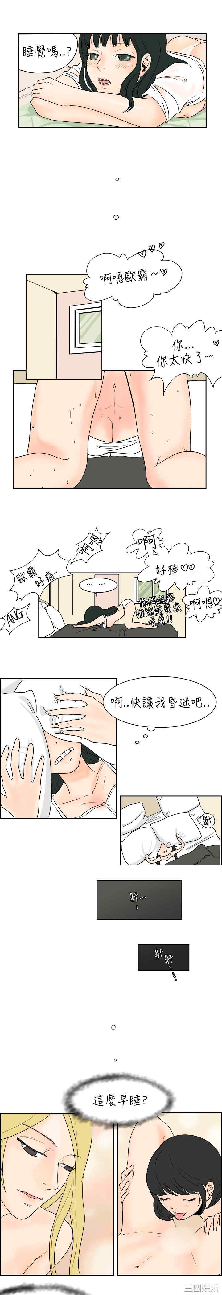 秘密Story