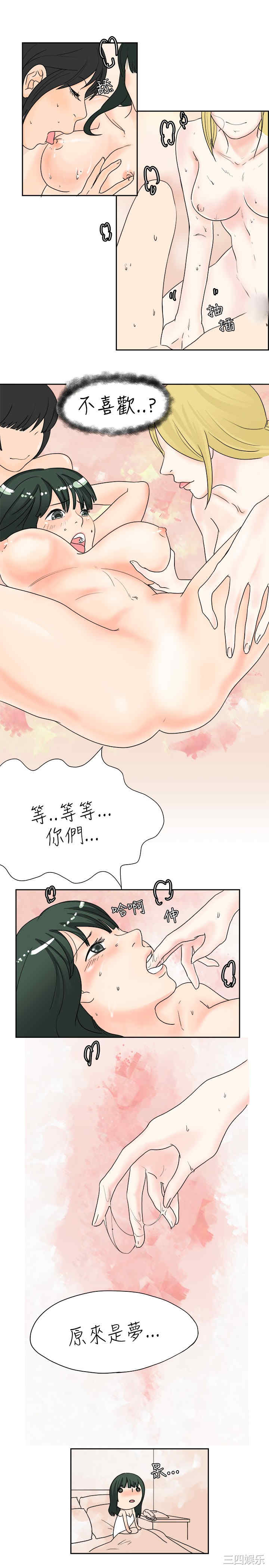秘密Story