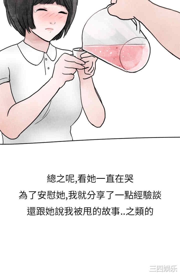 秘密Story