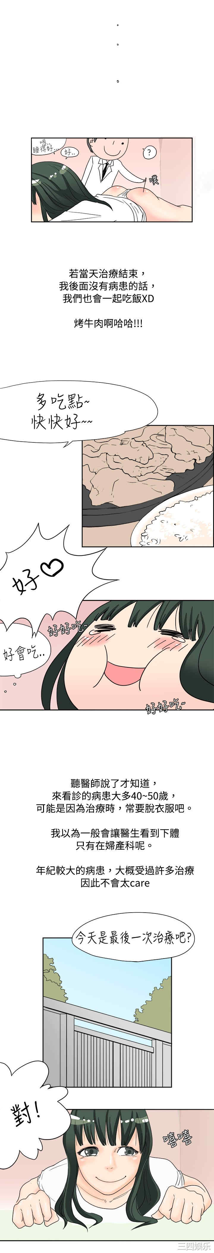秘密Story