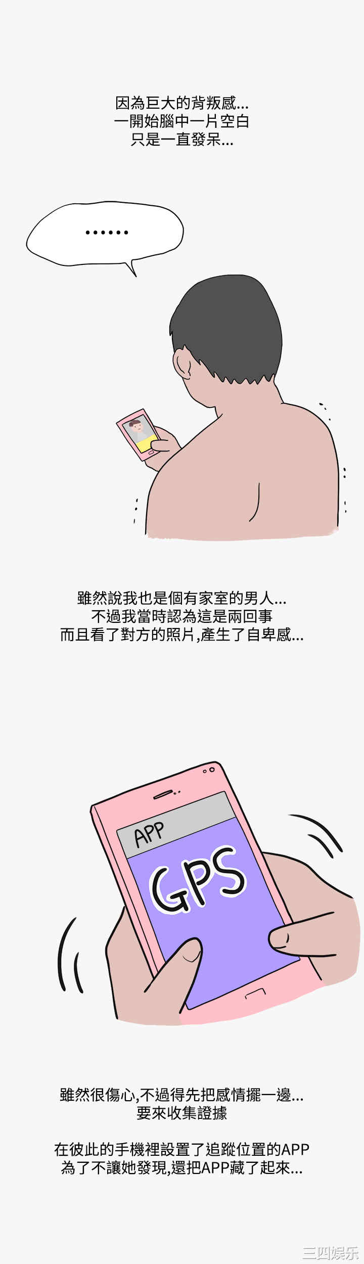 秘密Story