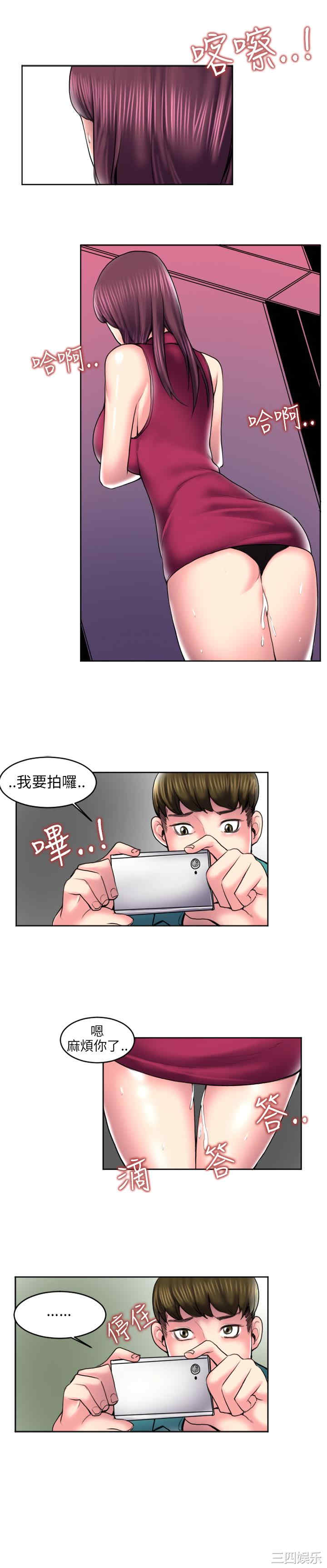 秘密Story