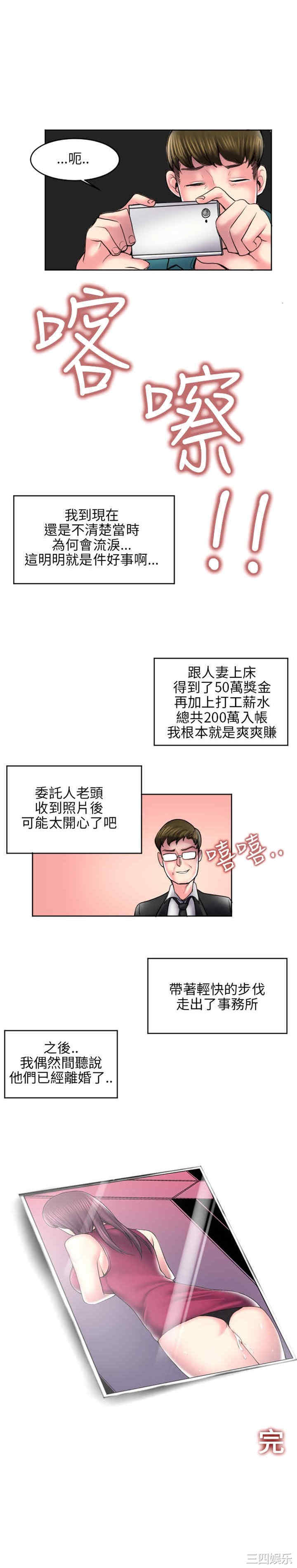 秘密Story
