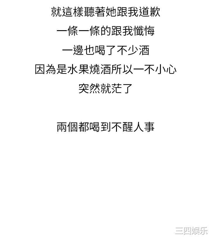 秘密Story