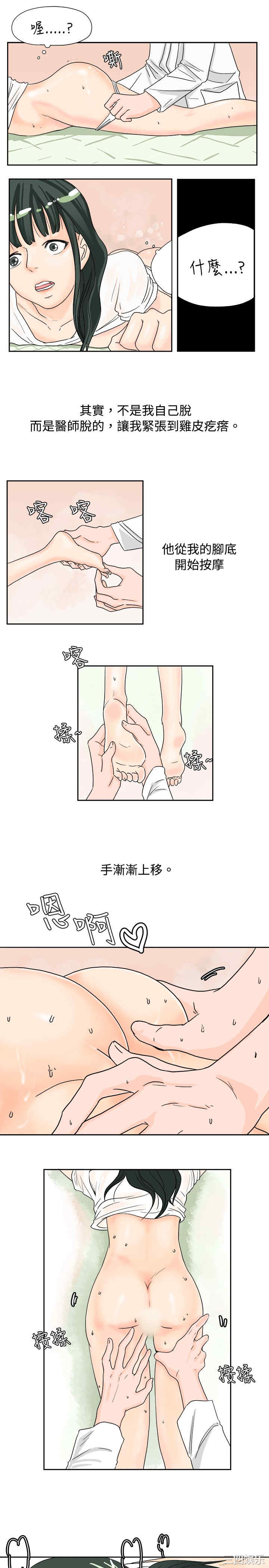 秘密Story