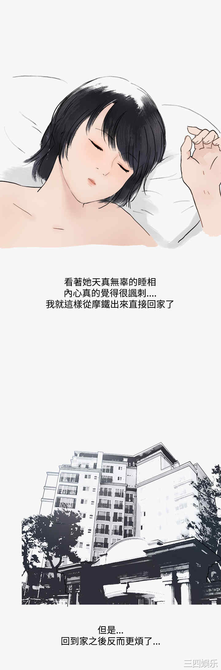 秘密Story