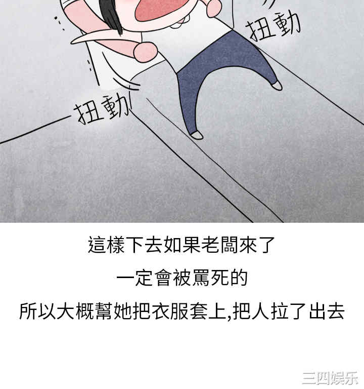 秘密Story