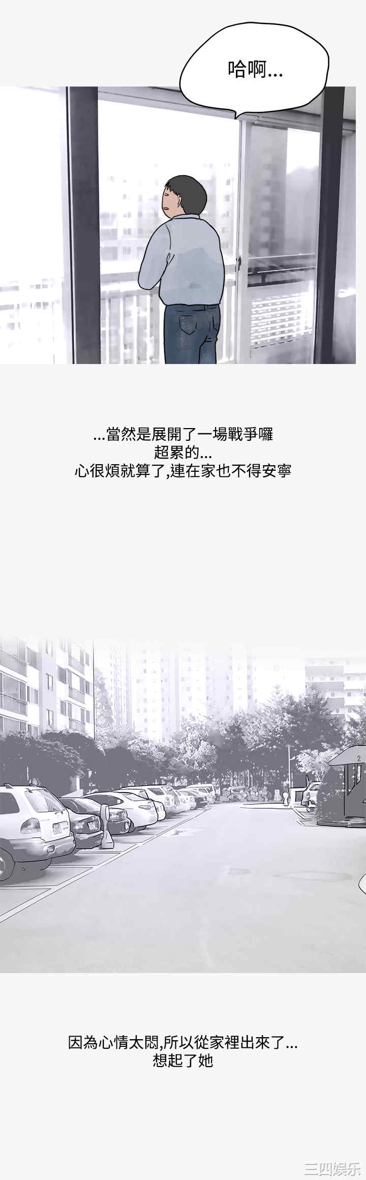 秘密Story