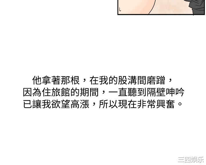 秘密Story
