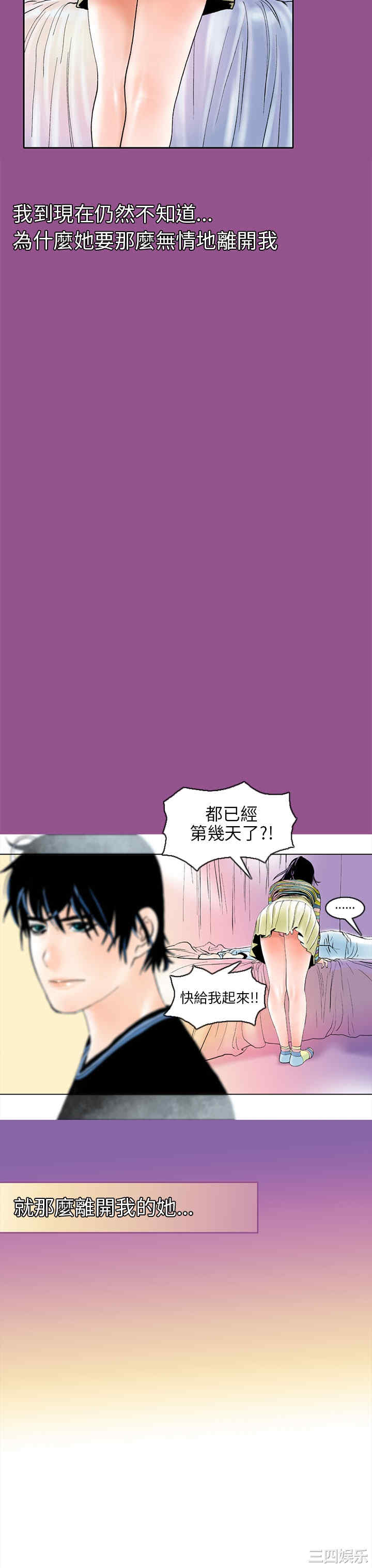 秘密Story