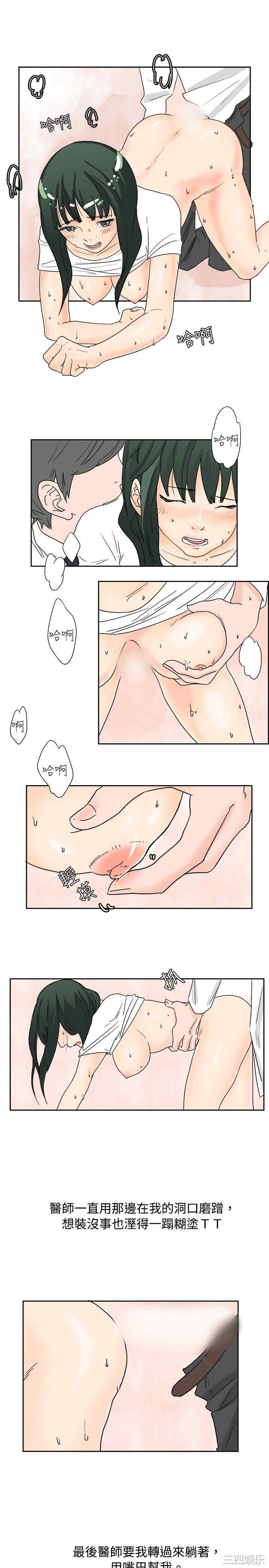 秘密Story