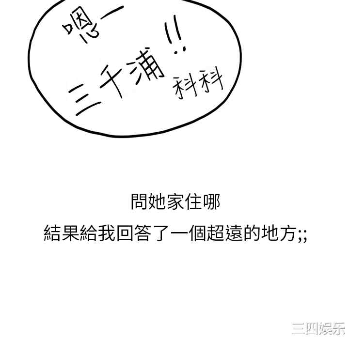 秘密Story