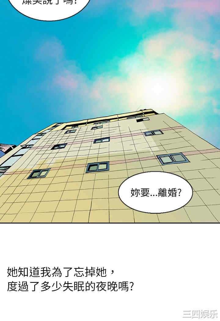 秘密Story