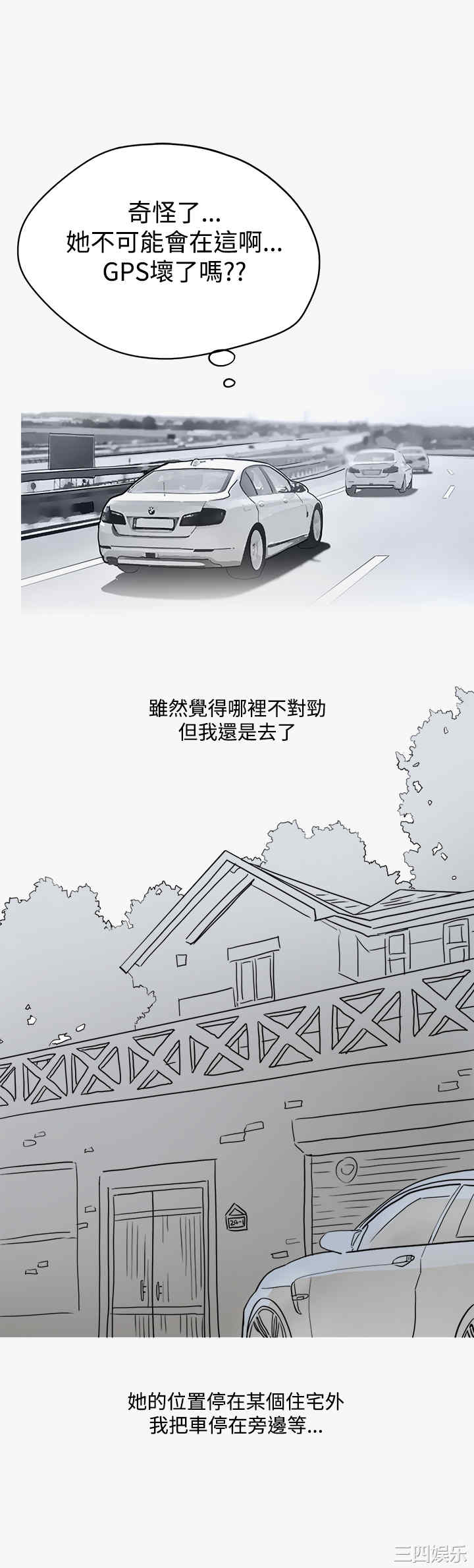 秘密Story