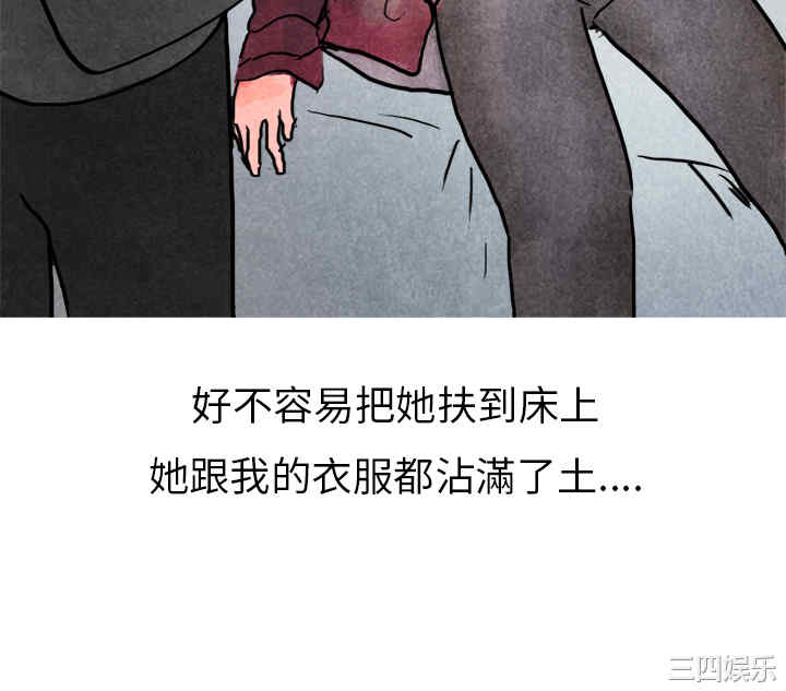 秘密Story