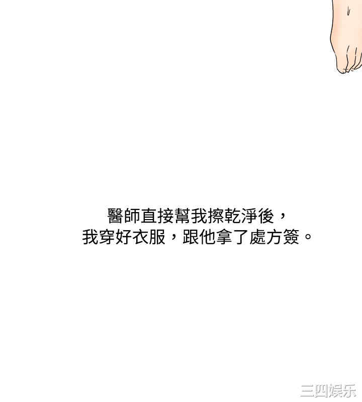 秘密Story